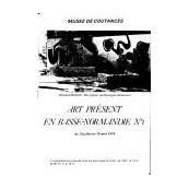Art présent en Basse-Normandie n°1